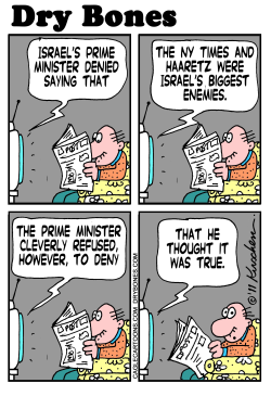 ISRAELI MEDIA COMPLAINT by Yaakov Kirschen