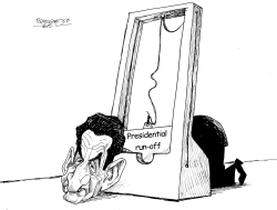 GUILLOTINE by Petar Pismestrovic