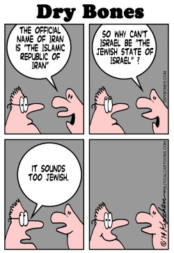 THE JEWISH STATE by Yaakov Kirschen