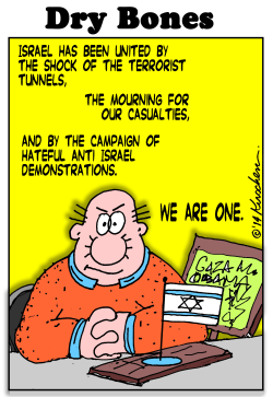 ISRAELI UNITY by Yaakov Kirschen