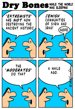 ANCIENT COMMUNITIES by Yaakov Kirschen