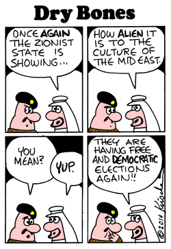 DEMOCRATIC ELECTIONS IN ISRAEL by Yaakov Kirschen