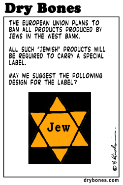 EU LABELS JEWISH PRODUCTS by Yaakov Kirschen