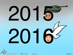NEW YEAR WISH by Osama Hajjaj