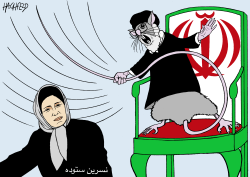 148 LASHES FOR NASRIN SOTOUDEH by Rainer Hachfeld
