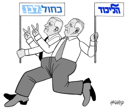 COALITION IN ISRAEL by Rainer Hachfeld