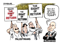 NETANYAHU OUSTED by Jimmy Margulies