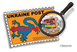 RUSSIAN RECOGNITION OF SEPARATIST DPR AND LPR by Vladimir Kazanevsky