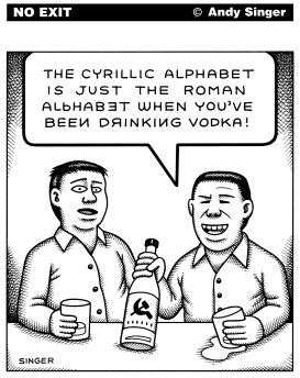 CYRILLIC ALPHABET by Andy Singer