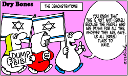 THE DEMONSTRATIONS by Yaakov Kirschen