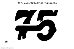 75TH ANNIVERSARY OF THE NAKBA  by Emad Hajjaj