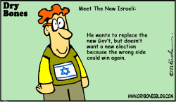 NEW ISRAELI by Yaakov Kirschen