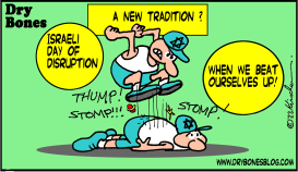 ISRAELI DAY OF DISRUPTION by Yaakov Kirschen