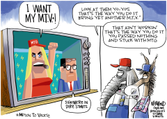 I WANT MY MTV! by Dave Whamond