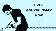 FREE ASHRAF OMAR  by Emad Hajjaj
