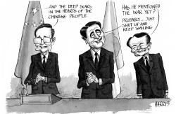 SINO-JAPANESE COOPERATION by Harry Harrison