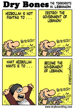 TERRORIST IN LEBANON by Yaakov Kirschen