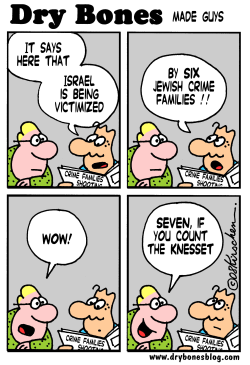 ISRAELI CRIME by Yaakov Kirschen