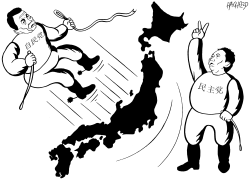 ELECTION IN JAPAN by Rainer Hachfeld