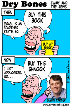 JIMMY AND THE JEWS by Yaakov Kirschen
