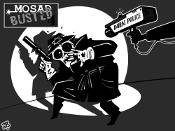 MOSAD GOT BUSTED by Emad Hajjaj