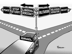 ISRAEL AT CROSSROADS by Paresh Nath